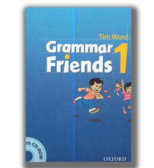 کتاب گرامر فرندز1-grammar friends1
