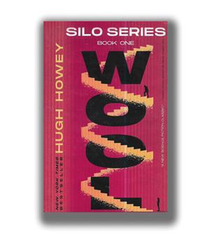 کتاب زبان اصلی سیلو جلد 1-سراب-silo- wool