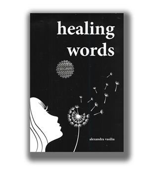 کتاب healing words-واژه های شفابخش