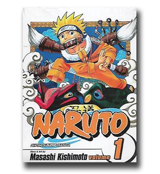 کتاب naruto 1