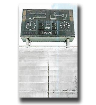 کتاب رمق - داستان ما - رمان ایران ۳۲