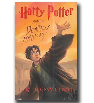 کتاب هری پاتر 7 بخش 1 یادگاران مرگ harry potter and the deathly hallows