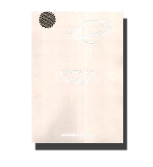 کتاب لاتین اشعار برای نشانه ها poems for the signs