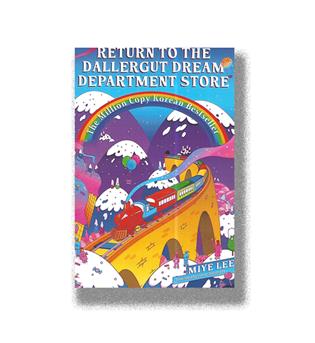 کتاب زبان اصلی بازگشت به مغازه رویا فروشی دالرگات-return to the dallergut dream department store