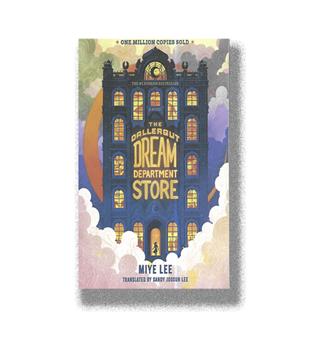 کتاب دالرگات فروشگاه بزرگ رویاه فروشی the dallergut dream department store