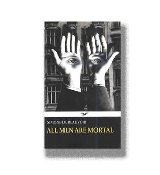 کتاب زبان اصلی همه می میرند- All men are mortal