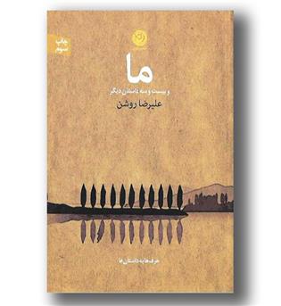 کتاب نقطه